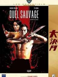 Duel Sauvage