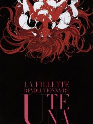 Utena : L'Apocalypse de l'adolescence