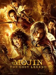 Mojin: La légende perdue