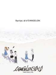 Evangelion:3.0+1.01 Thrice Upon A Time