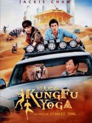 Kung Fu Yoga