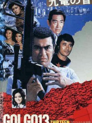 Golgo 13: Assignment Kowloon