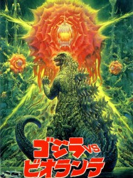 Godzilla vs Biollante