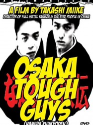 OSAKA TOUGH GUYS