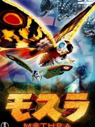 Rebirth of Mothra