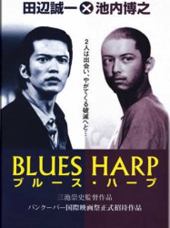 Blues Harp