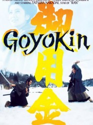 Goyôkin