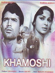 Khamoshi