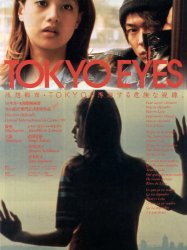 Tokyo Eyes