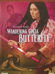 Wandering Ginza Butterfly