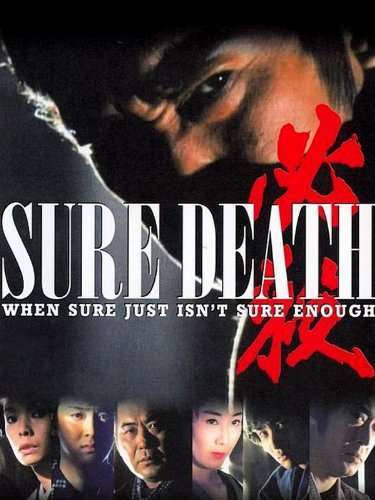 Hissatsu: Sure Death