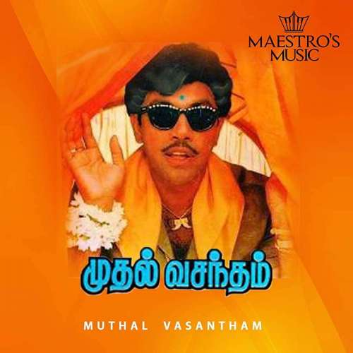 Muthal Vasantham