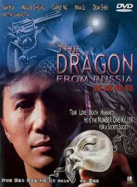 The Dragon from Russia