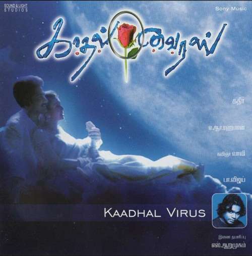 Kadhal Virus