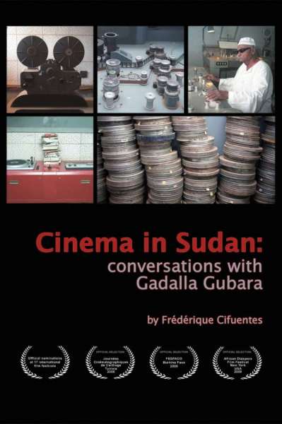 Cinéma au Soudan : Conversations avec Gadalla Gubara