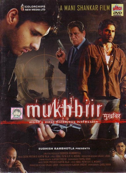 Mukhbiir