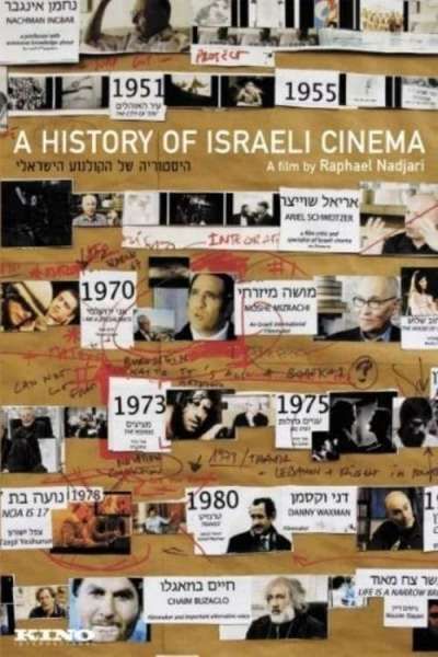 Une histoire du cinéma israélien