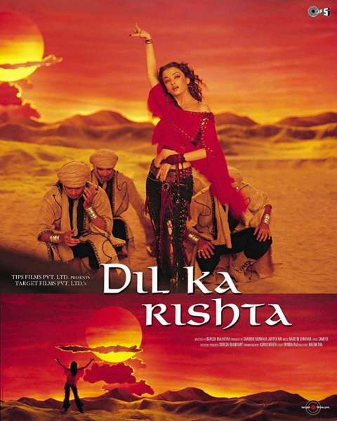 Dil Ka Rishta