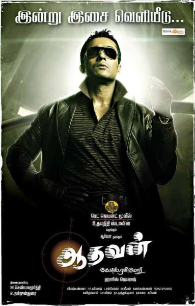 Aadhavan