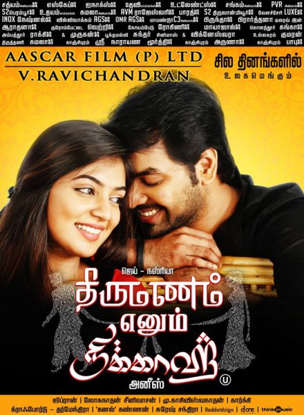 Thirumanam Enum Nikkah