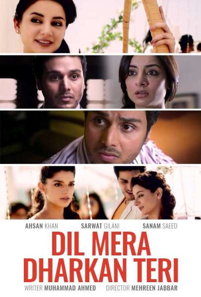 Dil Mera Dhadkan Teri