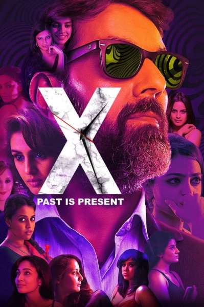 X: Past Is Present