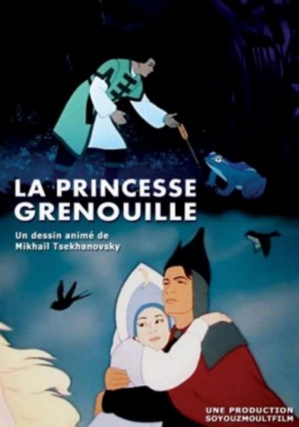 La Princesse grenouille