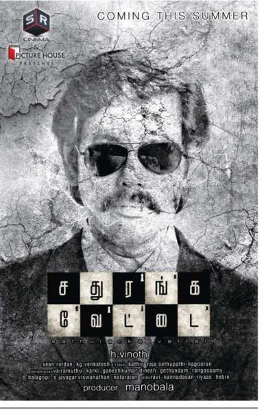 Sathuranga Vettai