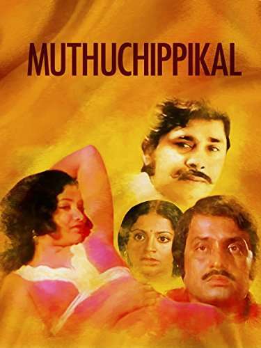 Muthuchippikal