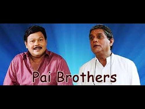 Pai Brothers