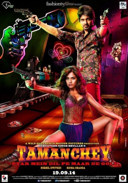 Tamanchey