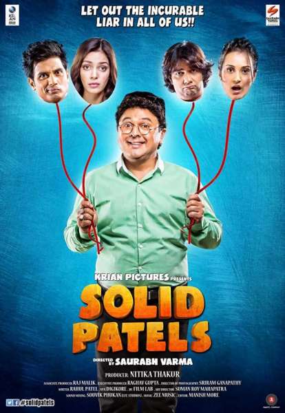 Solid Patels