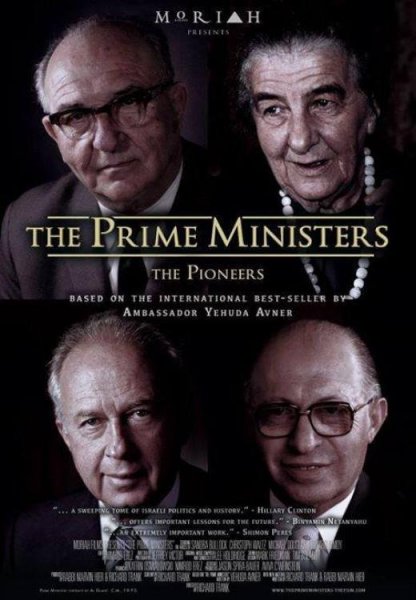 The Prime Ministers - The Pioneers