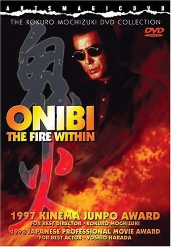 Onibi, le démon