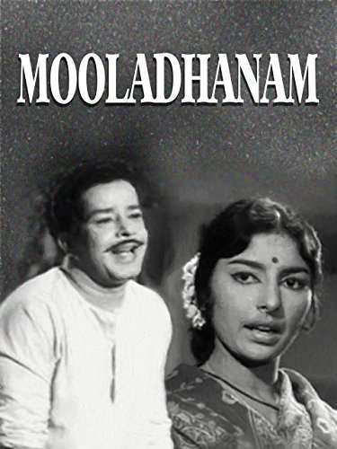 Mooladhanam
