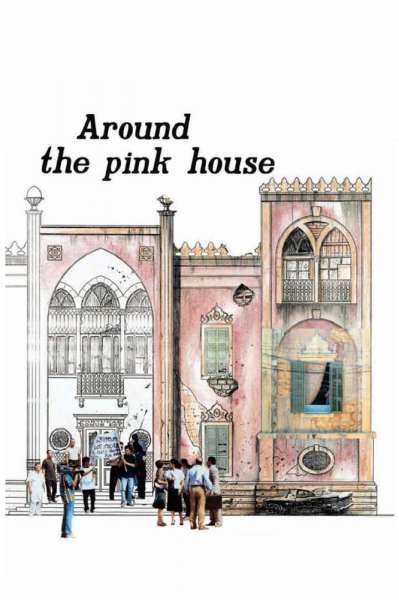Autour de la maison rose