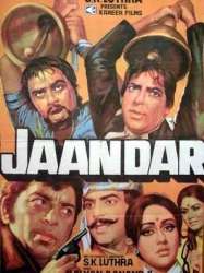 Jaandar