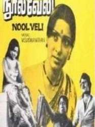 Nool Veli