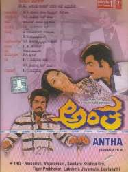 Antha