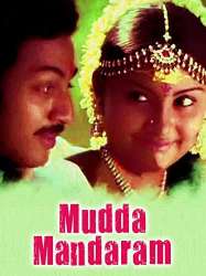 Mudda Mandaram