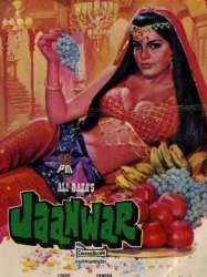 Jaanwar