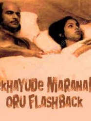 Lekhayude Maranam Oru Flashback