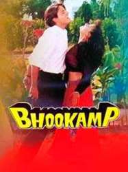 Bhookamp