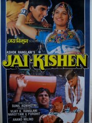 Jai Kishen