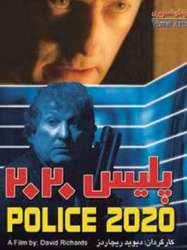 Police 2020