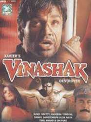 Vinashak