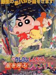 Shin-chan - Perdus dans la jungle