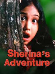 Petualangan Sherina