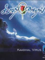 Kadhal Virus