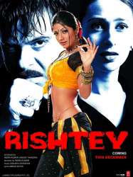 Rishtey